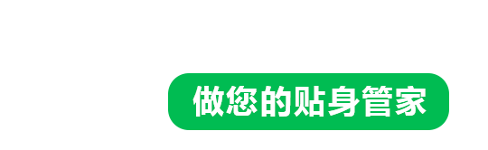 完善的輿情服務(wù)系統(tǒng)讓你選擇和解決問題更輕松